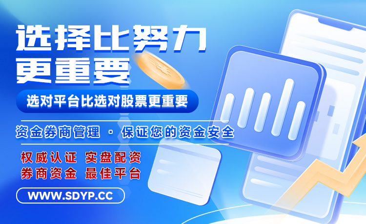 拾贝赢配资